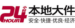 源城大件起重吊车出租有限公司 